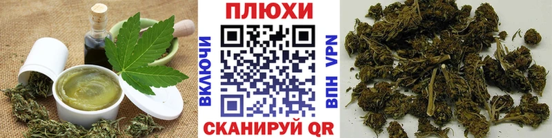 Cannafood марихуана  MEGA зеркало  Лениногорск 