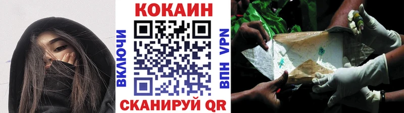Cocaine 99%  Лениногорск 