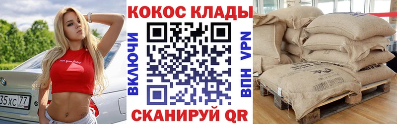 Cocaine 99% Лениногорск