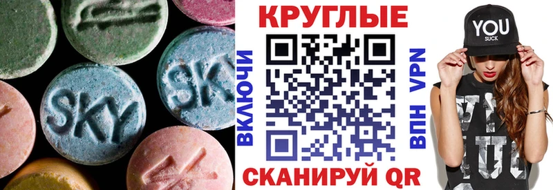 omg онион  Лениногорск  ЭКСТАЗИ 99% 