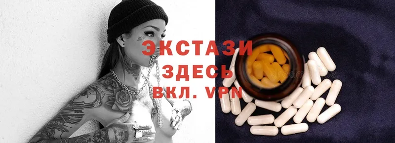 Ecstasy диски  Лениногорск 