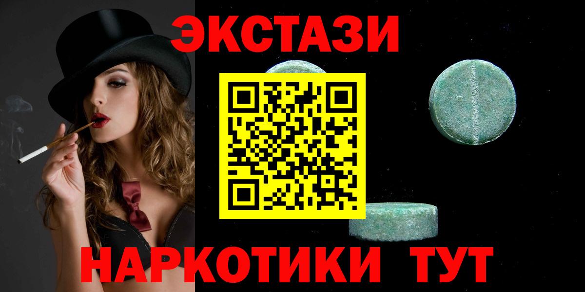 Экстази louis Vuitton Лениногорск