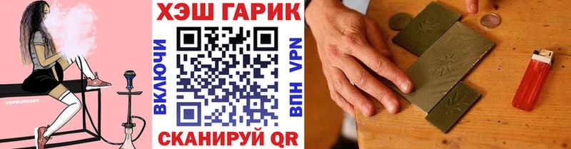 Гашиш индика сатива  ссылка на мегу рабочий сайт  Лениногорск 