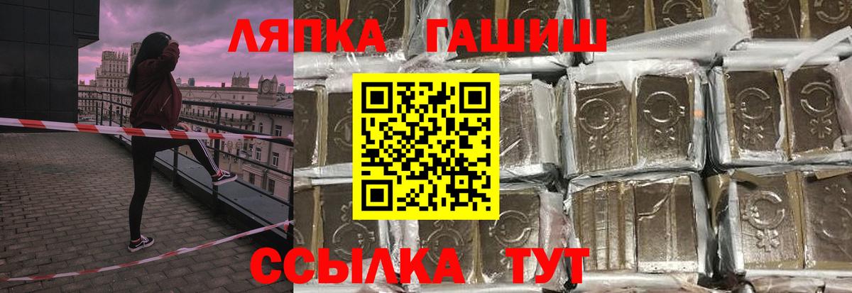 ГАШ 40% ТГК Лениногорск