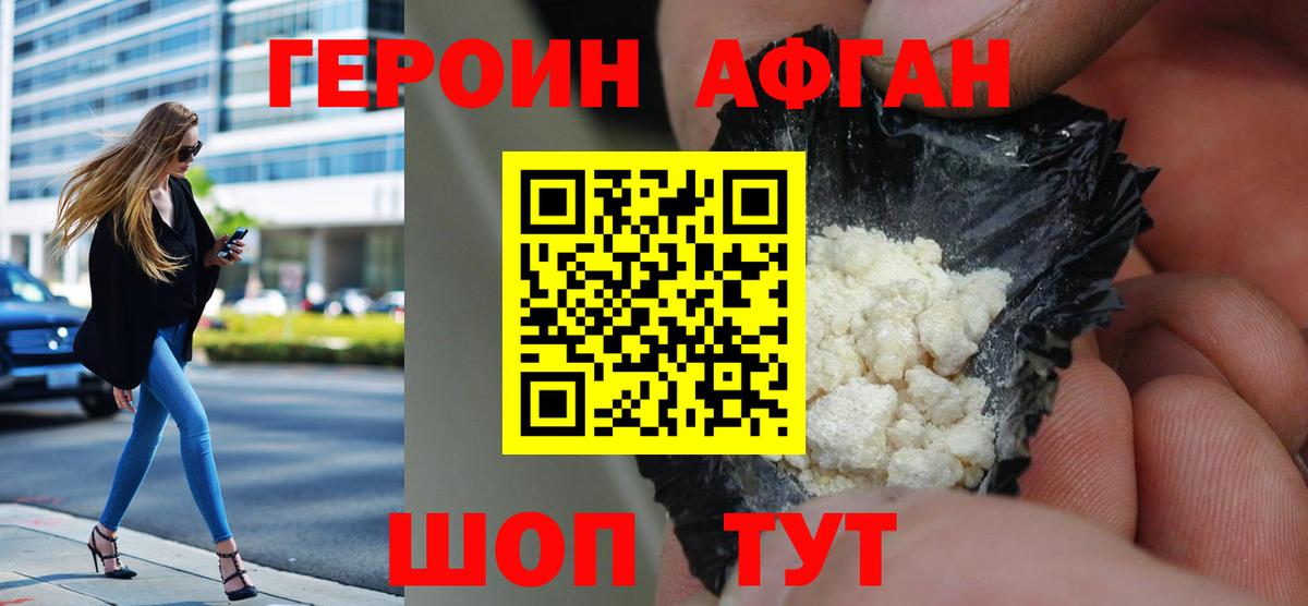 Бошки Шишки  LSD-25  НБОМе  Вход с VPN  Мефедрон  ГАШ  Меф кристаллы  Лениногорск  КОКАИН 