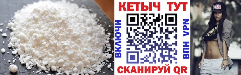 Кетамин ketamine  Лениногорск 