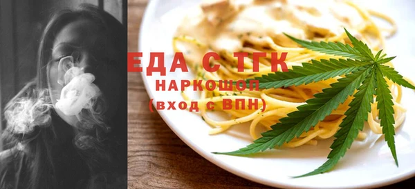 первитин Новокубанск