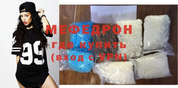 МДМА Нефтекумск