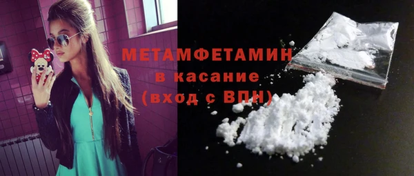 первитин Новокубанск