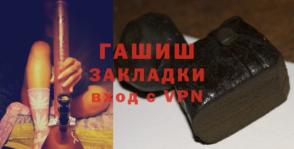 МДМА Нефтекумск