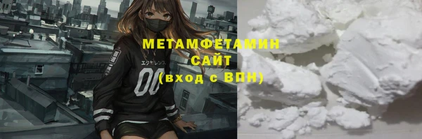 мет Вязники