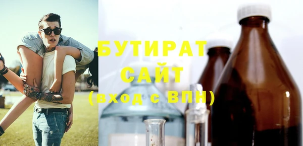 МДМА Нефтекумск