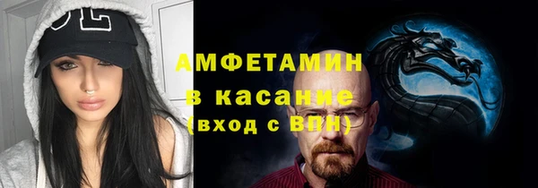 МДМА Нефтекумск