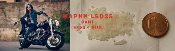 первитин Новокубанск