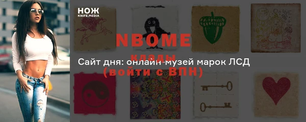 гидропоника Новодвинск