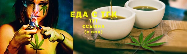 МДМА Нефтекумск