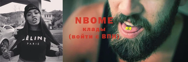 ALPHA PVP Нефтегорск