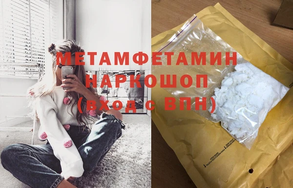 МДМА Нефтекумск