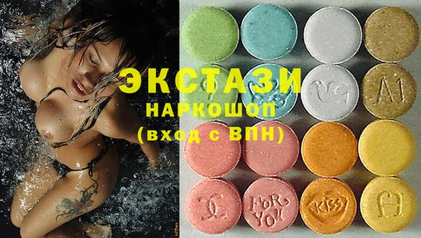 первитин Новокубанск