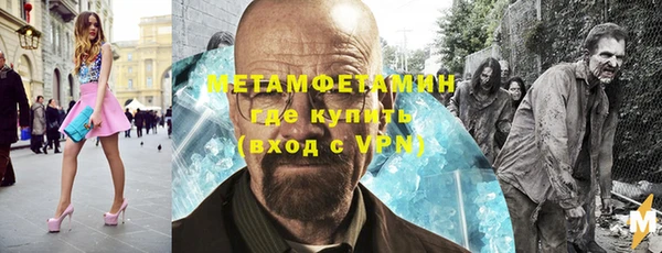 ALPHA PVP Нефтегорск