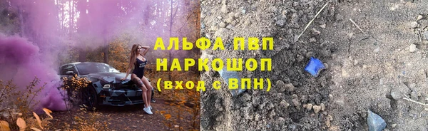 скорость mdpv Нея