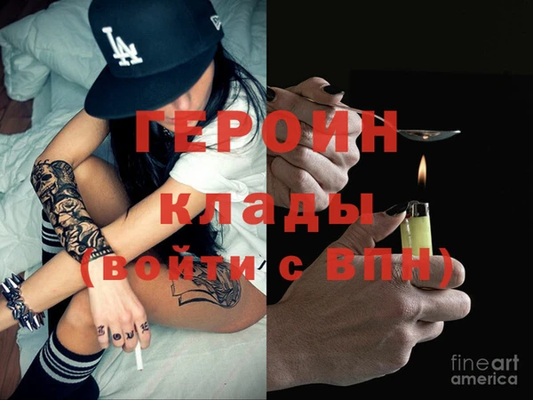 первитин Новокубанск