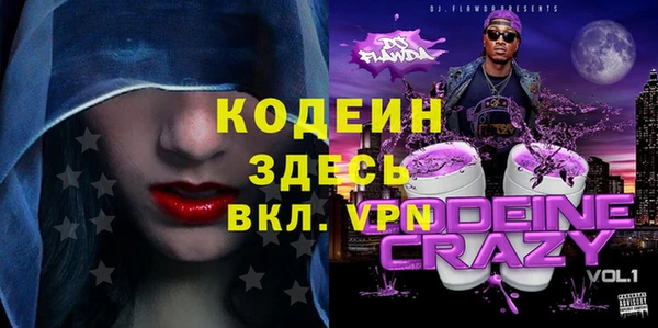 МДМА Нефтекумск