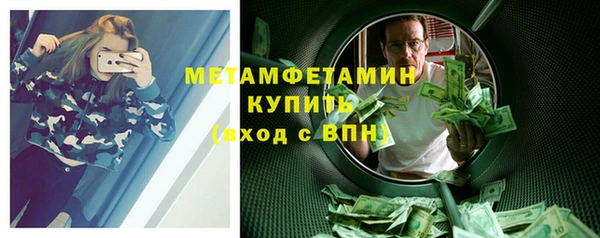 мдпв Новозыбков