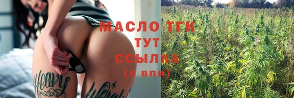 ALPHA PVP Нефтегорск