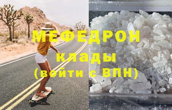 скорость mdpv Нея