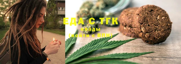 МДМА Нефтекумск