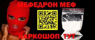 бутик Балаково