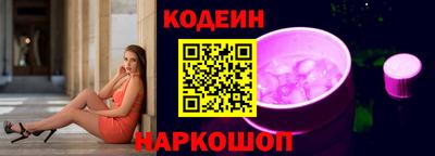 мяу мяу кристалл Балашиха