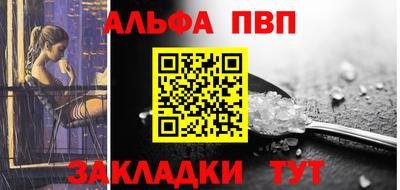 бутик Балаково