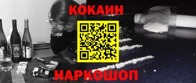 бутик Балаково