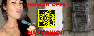 бутик Балаково