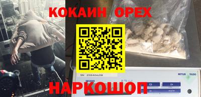 бутик Балаково