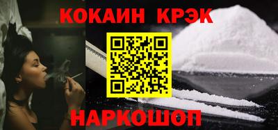 мяу мяу кристалл Балашиха