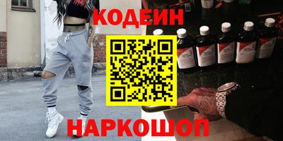 мяу мяу кристалл Балашиха