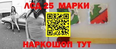 бутик Балаково