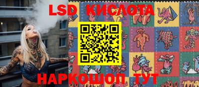 бутик Балаково