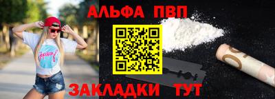 бутик Балаково