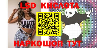 бутик Балаково