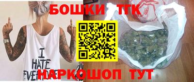 мяу мяу кристалл Балашиха