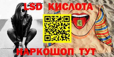 мяу мяу кристалл Балашиха