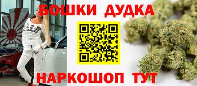 MESCALINE Балахна