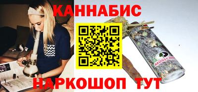 бутик Балаково