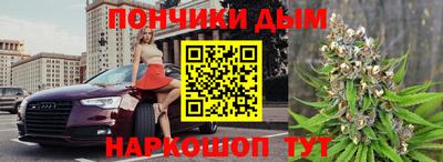 бутик Балаково