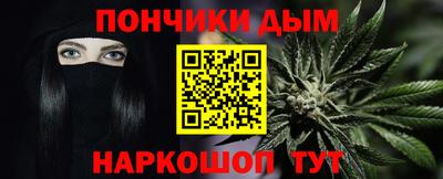 бутик Балаково