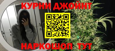 мяу мяу кристалл Балашиха